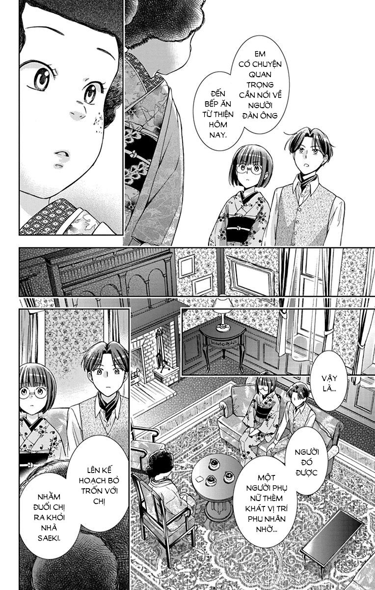 Usotoki Rhetoric Chapter 35 - 23