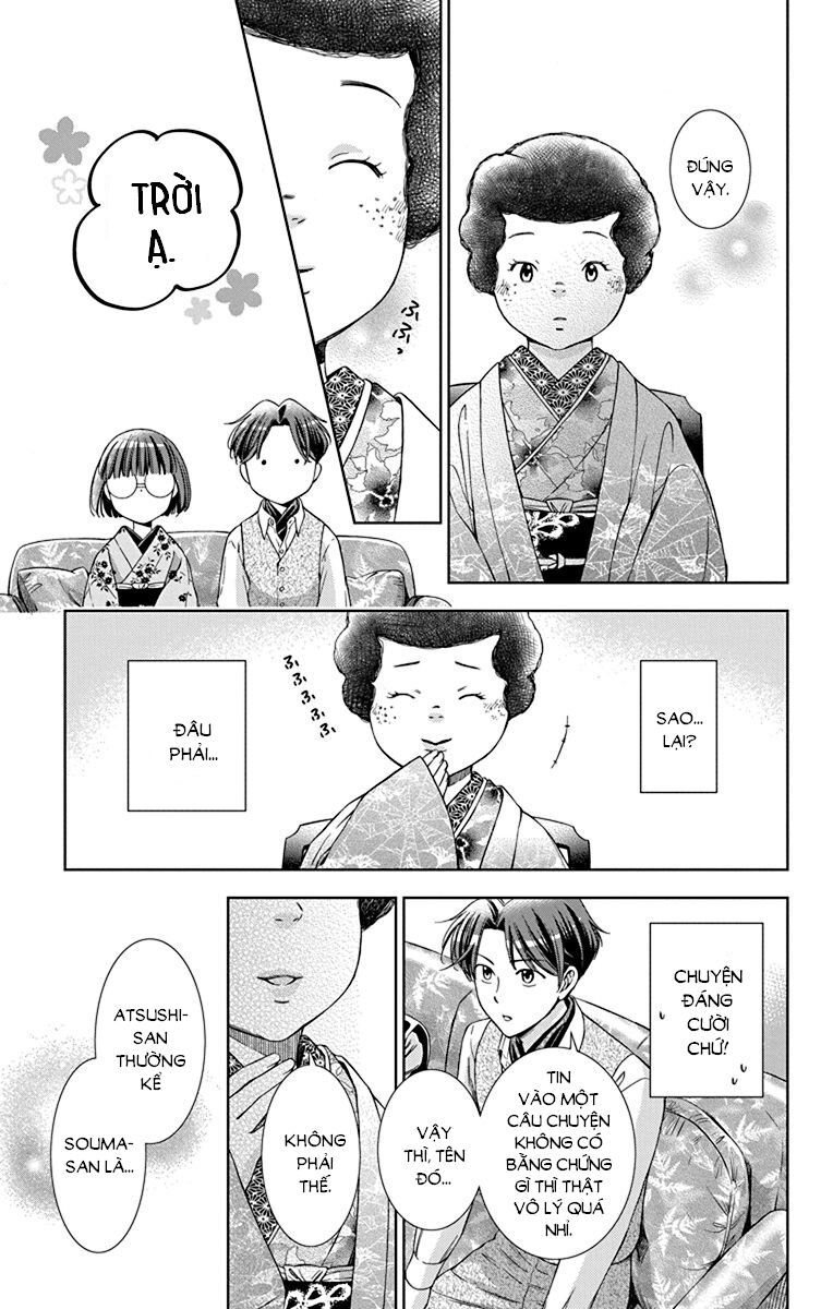 Usotoki Rhetoric Chapter 35 - 24