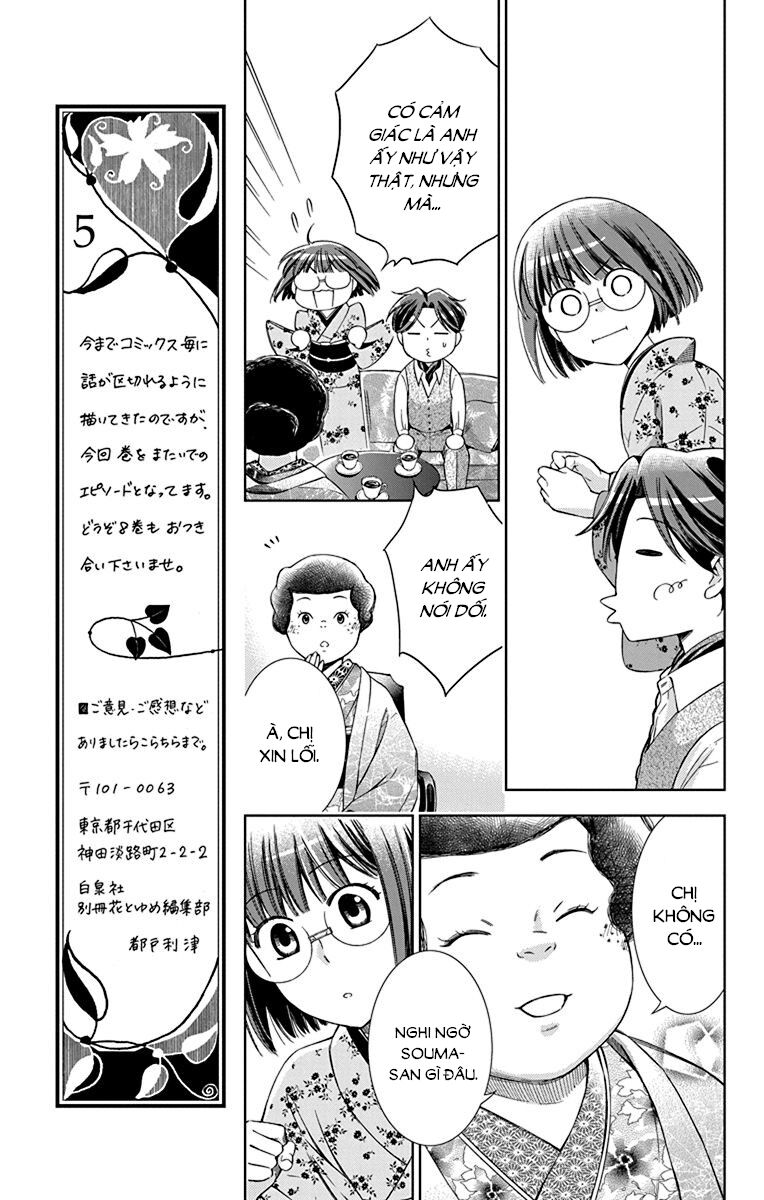 Usotoki Rhetoric Chapter 35 - 26