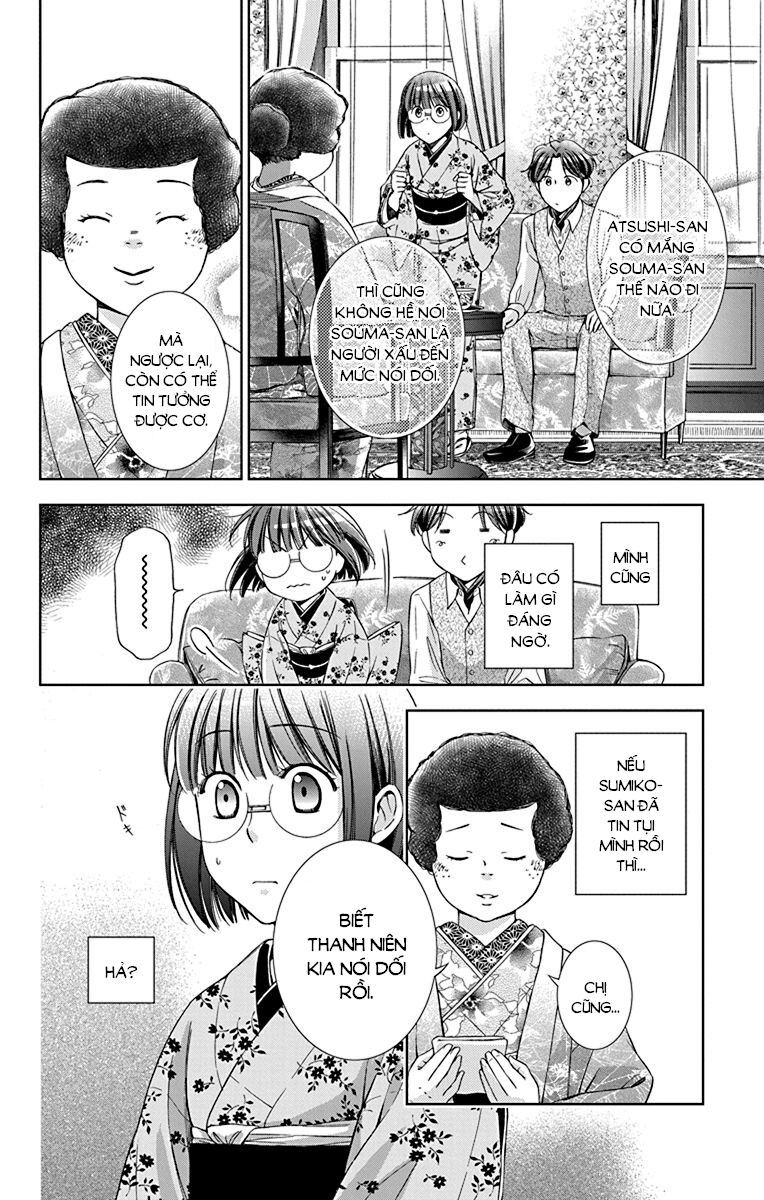 Usotoki Rhetoric Chapter 35 - 27