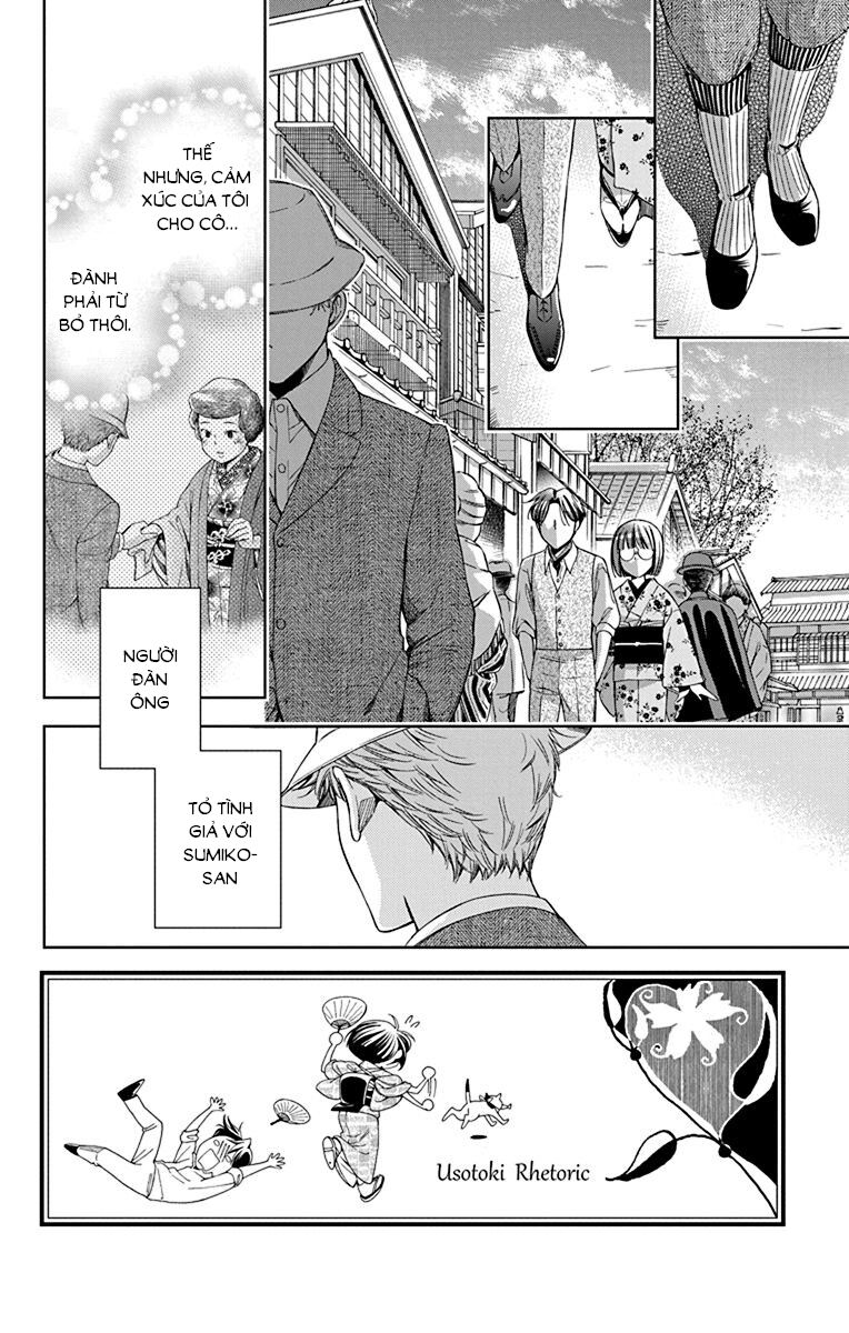 Usotoki Rhetoric Chapter 35 - 4