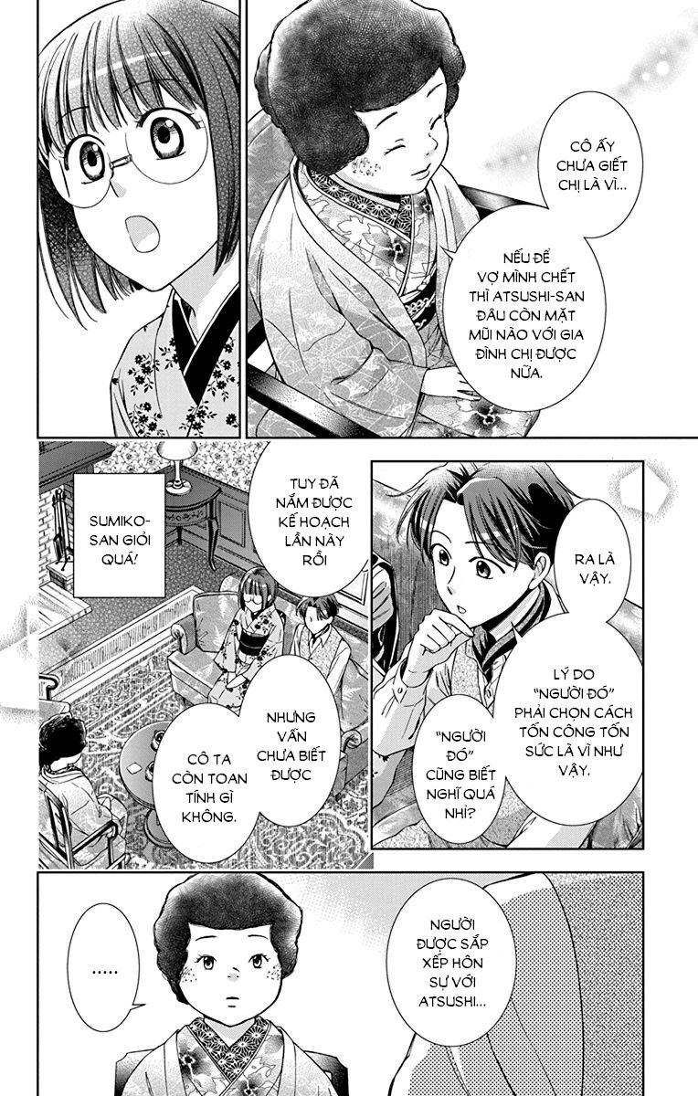 Usotoki Rhetoric Chapter 35 - 33