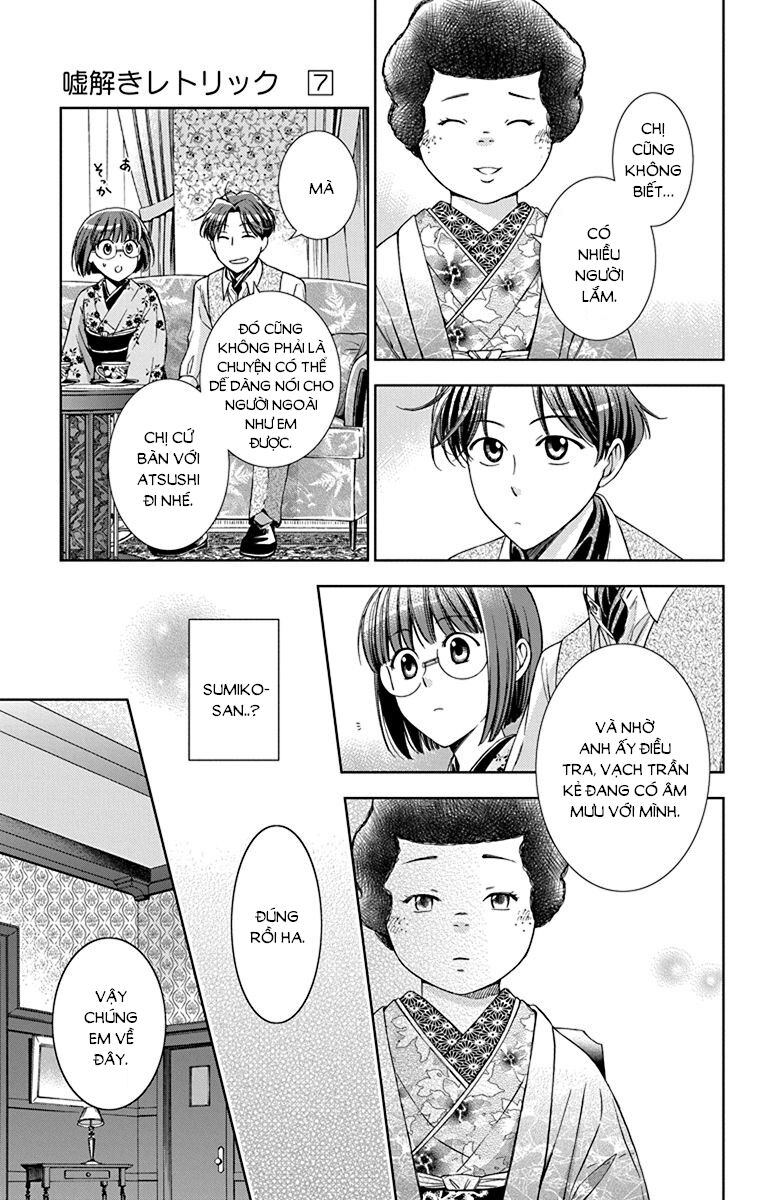 Usotoki Rhetoric Chapter 35 - 34