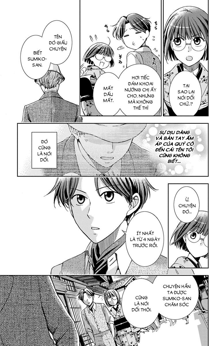 Usotoki Rhetoric Chapter 35 - 5