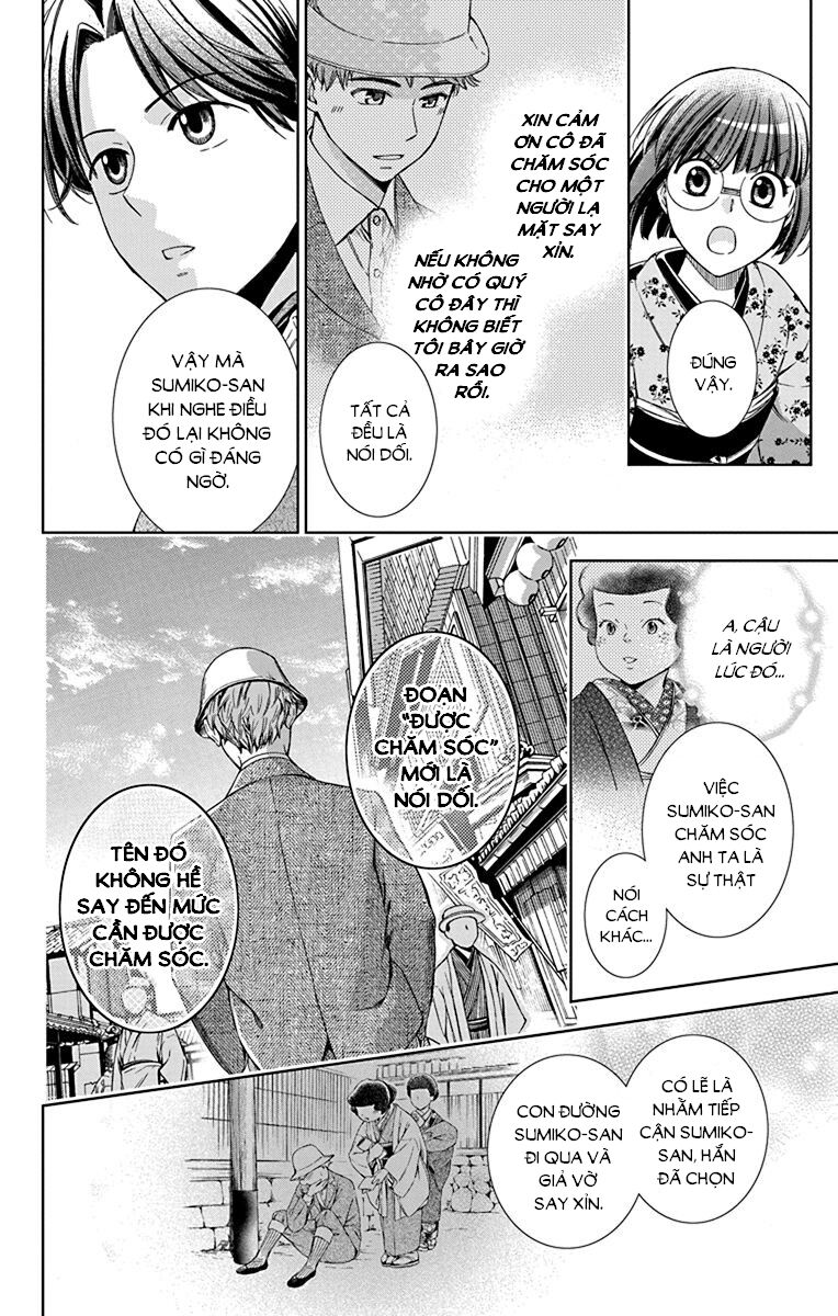 Usotoki Rhetoric Chapter 35 - 6