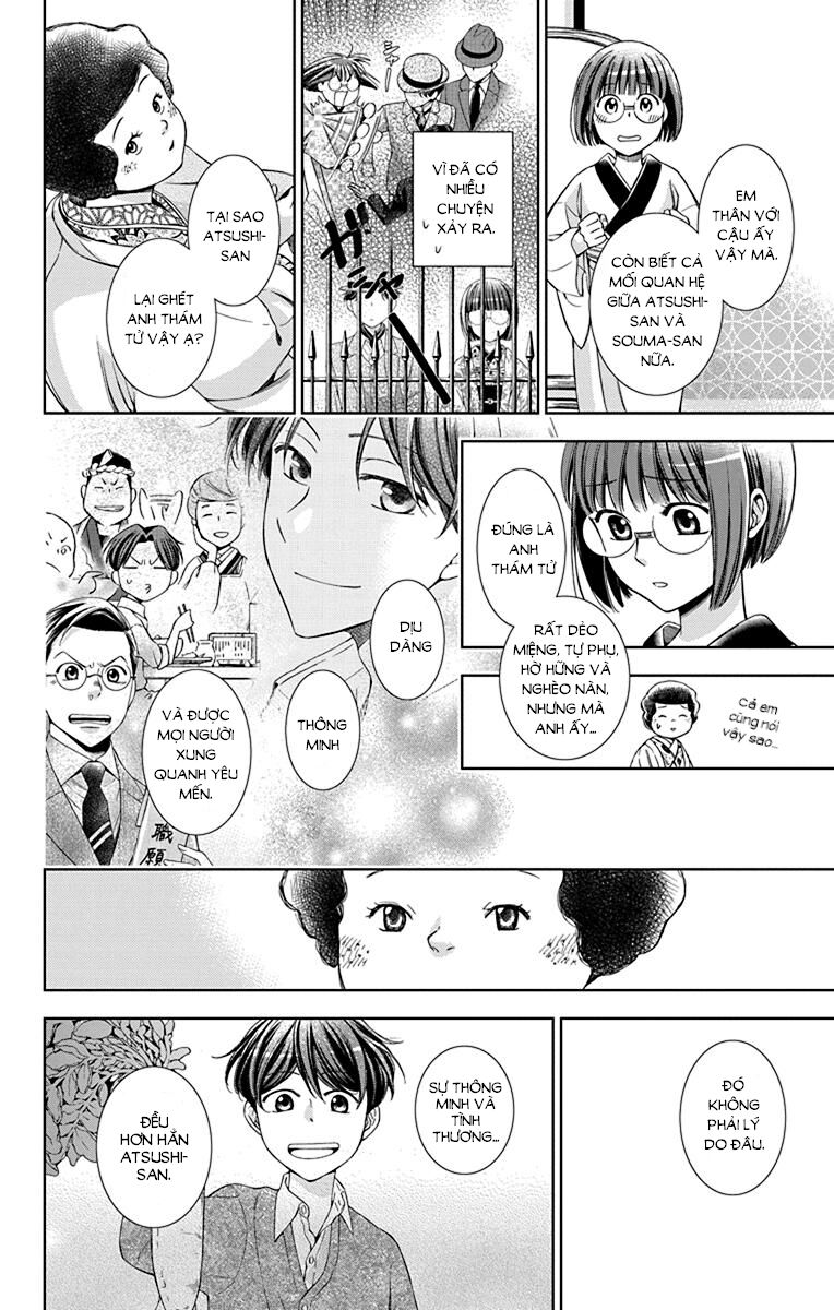 Usotoki Rhetoric Chapter 36 - 12