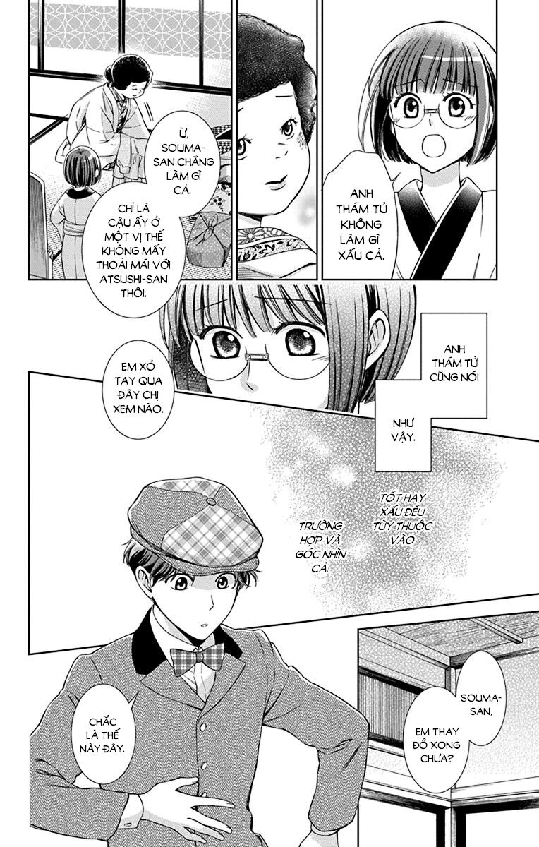 Usotoki Rhetoric Chapter 36 - 14