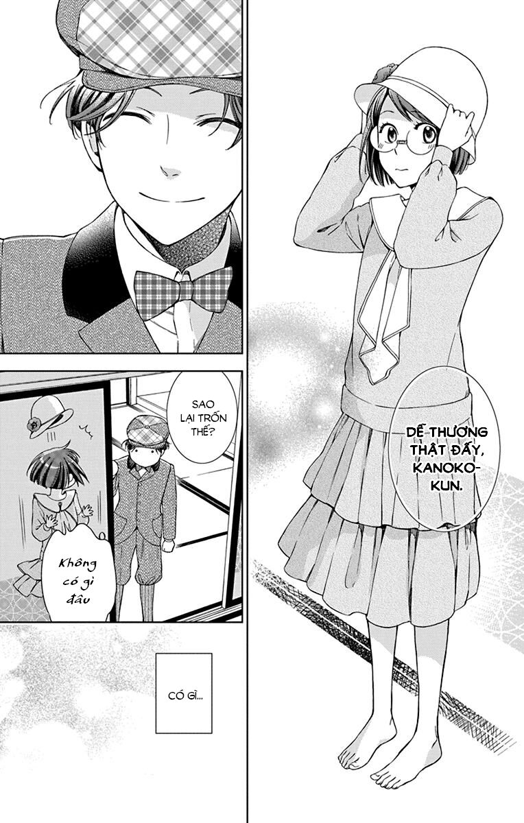 Usotoki Rhetoric Chapter 36 - 17