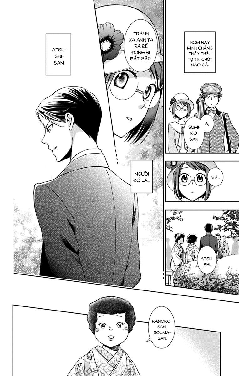 Usotoki Rhetoric Chapter 36 - 20