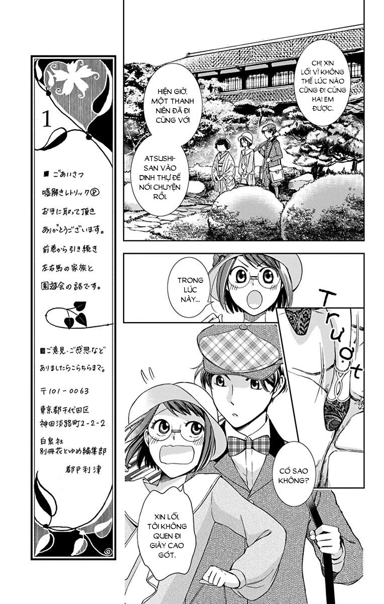 Usotoki Rhetoric Chapter 36 - 21