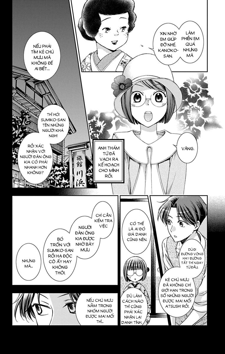 Usotoki Rhetoric Chapter 36 - 22