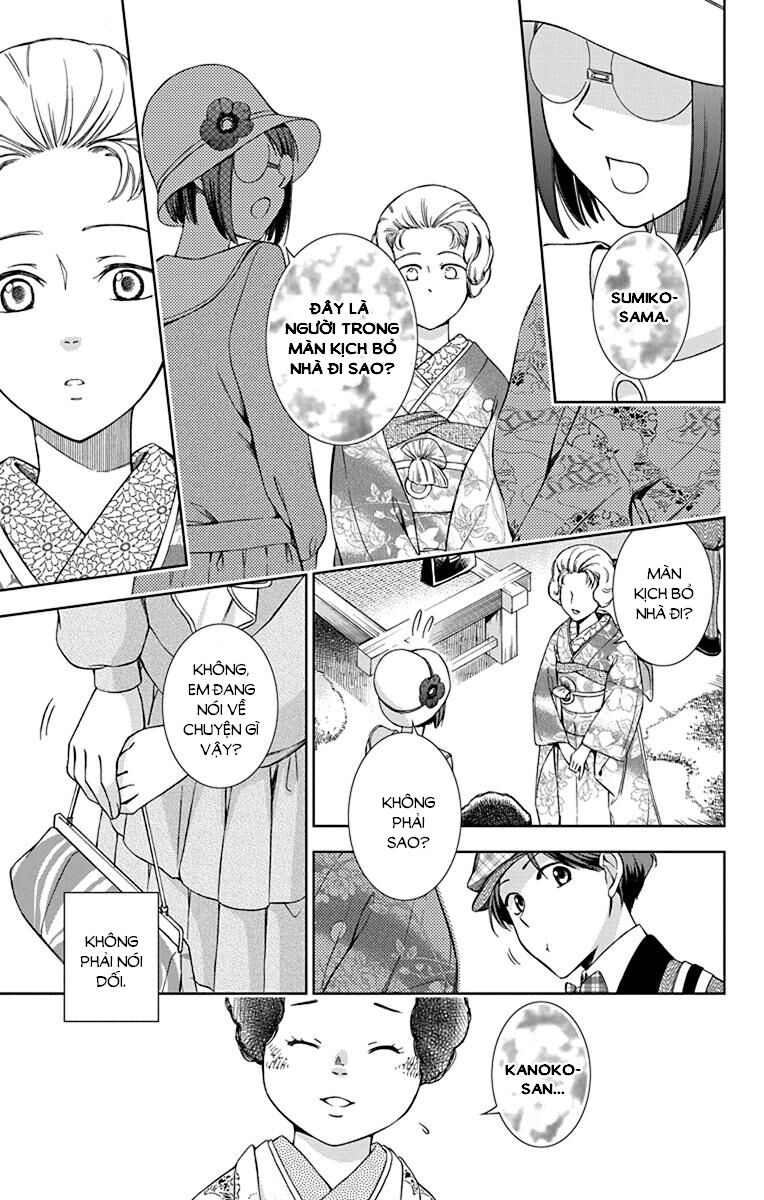 Usotoki Rhetoric Chapter 36 - 25