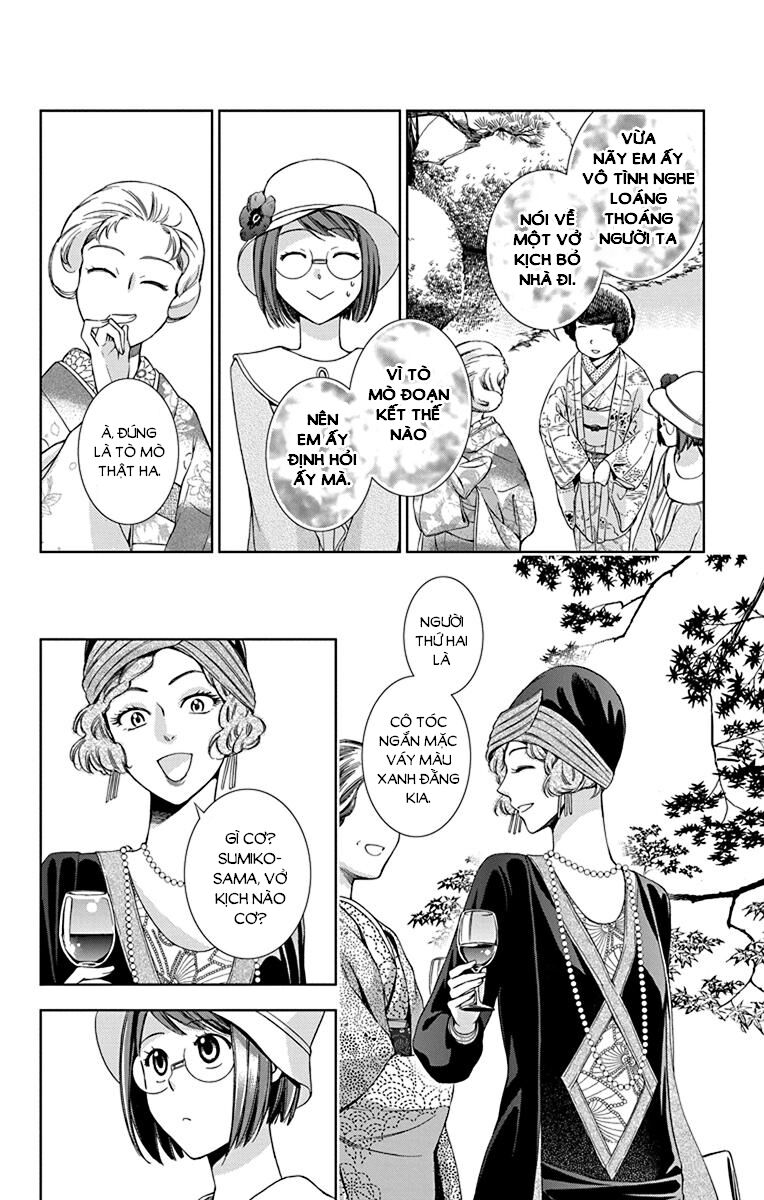 Usotoki Rhetoric Chapter 36 - 26