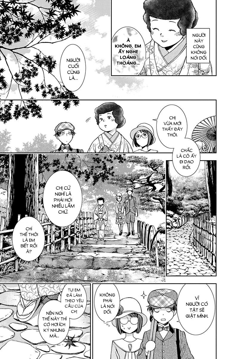 Usotoki Rhetoric Chapter 36 - 27