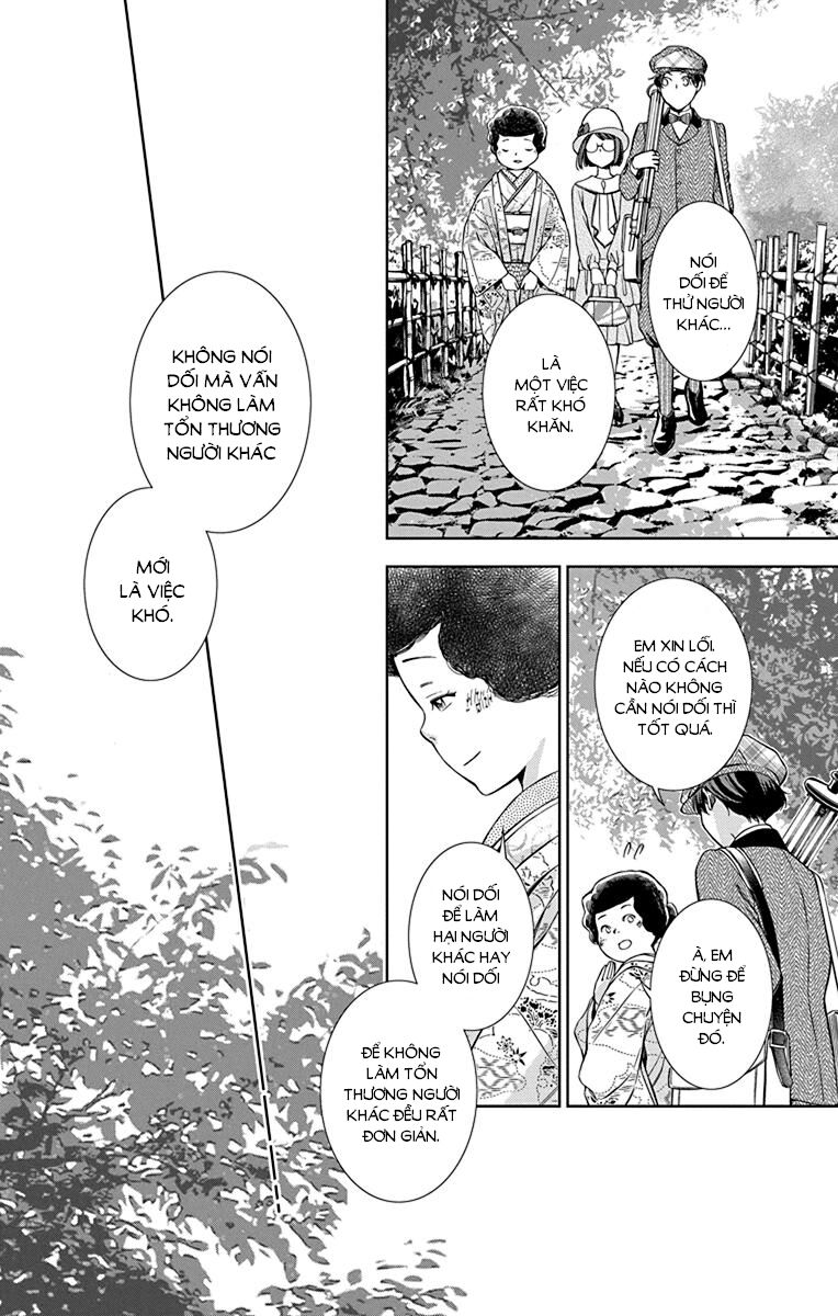 Usotoki Rhetoric Chapter 36 - 28