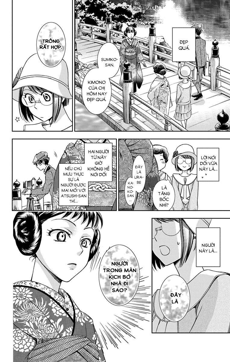 Usotoki Rhetoric Chapter 36 - 30