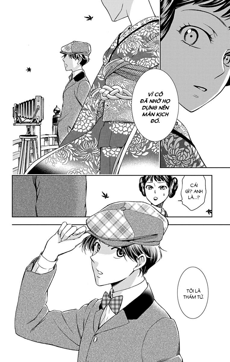 Usotoki Rhetoric Chapter 36 - 32