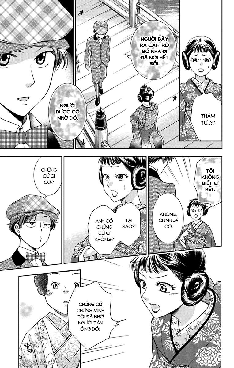 Usotoki Rhetoric Chapter 36 - 33