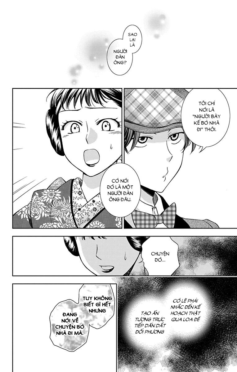 Usotoki Rhetoric Chapter 36 - 34