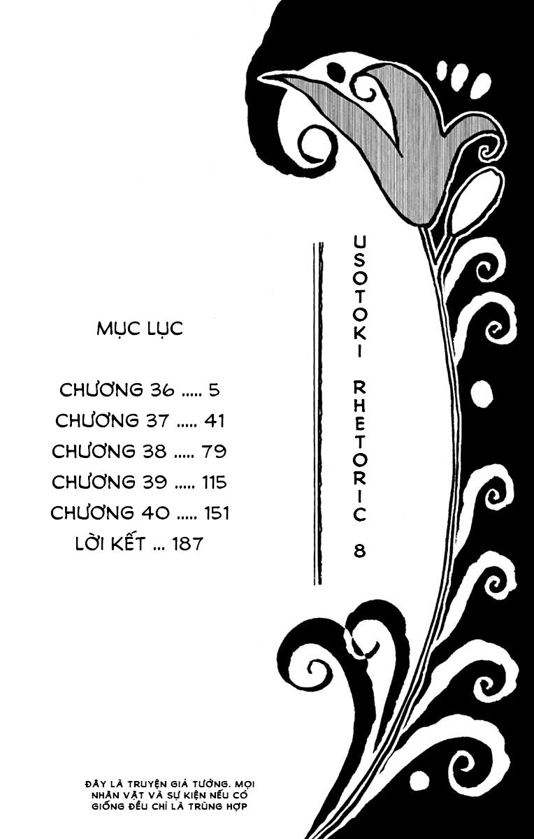 Usotoki Rhetoric Chapter 36 - 6