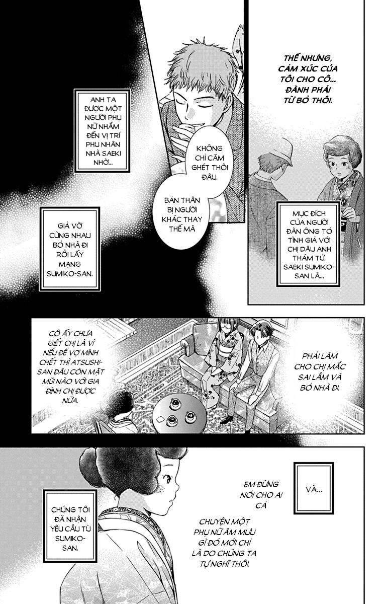 Usotoki Rhetoric Chapter 36 - 7