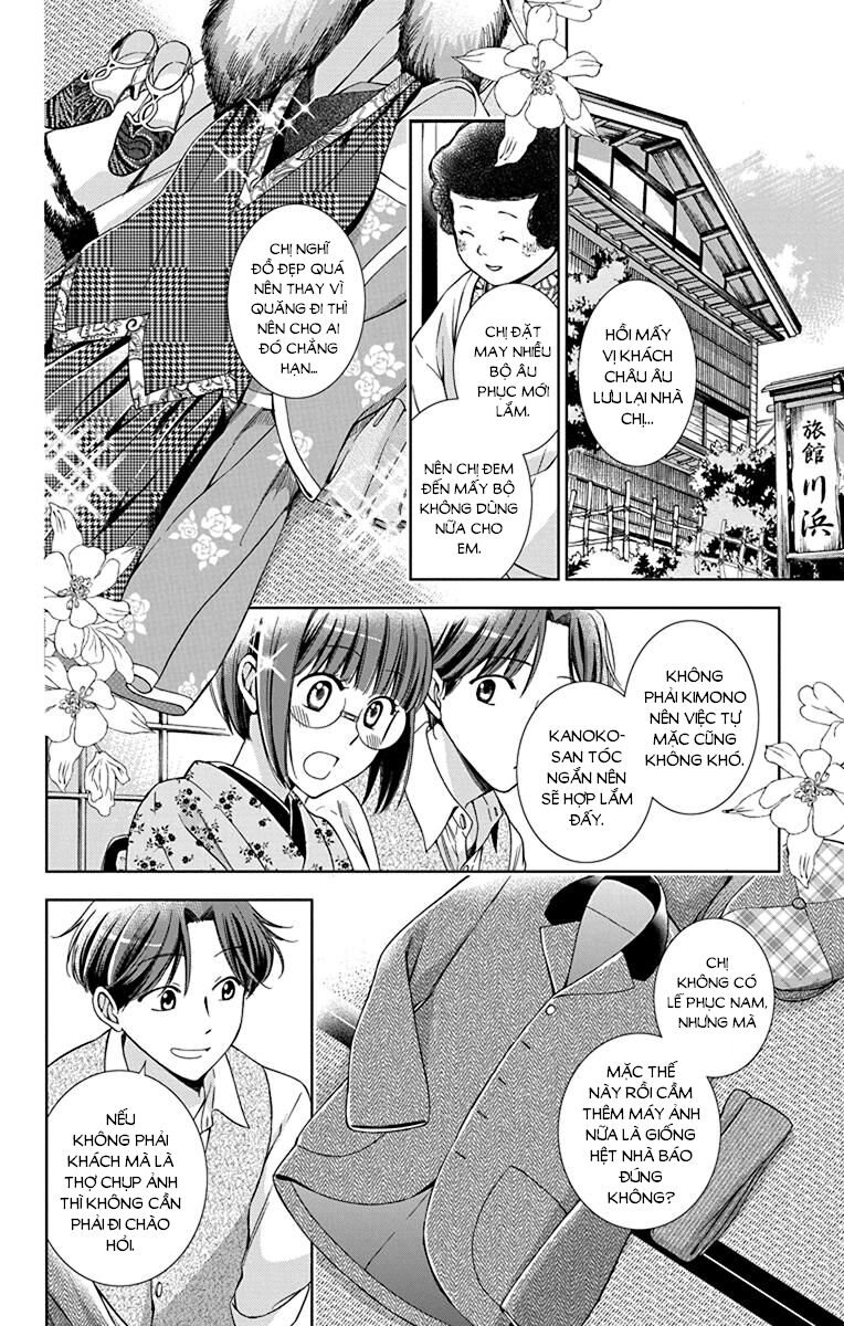 Usotoki Rhetoric Chapter 36 - 10