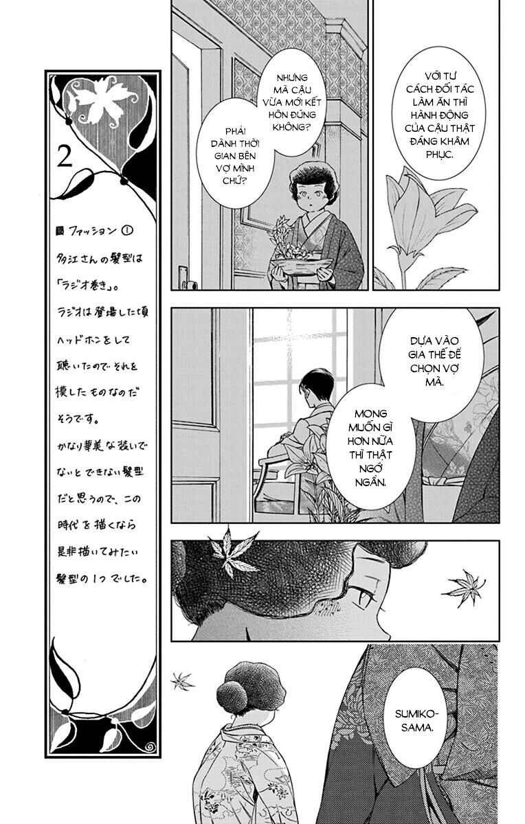 Usotoki Rhetoric Chapter 37 - 13
