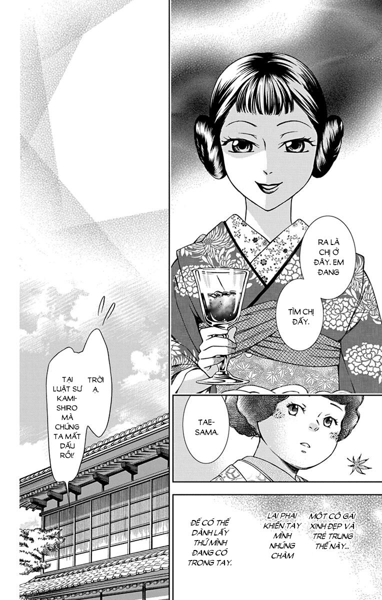 Usotoki Rhetoric Chapter 37 - 14