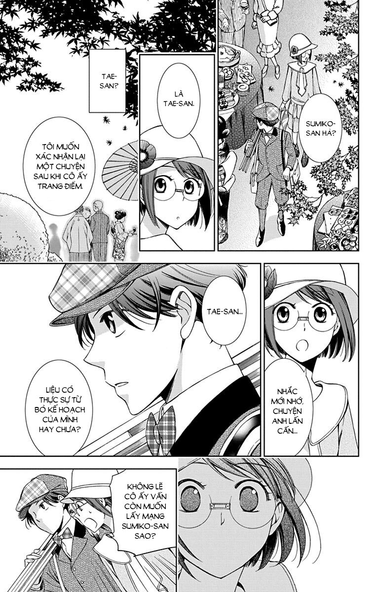 Usotoki Rhetoric Chapter 37 - 15