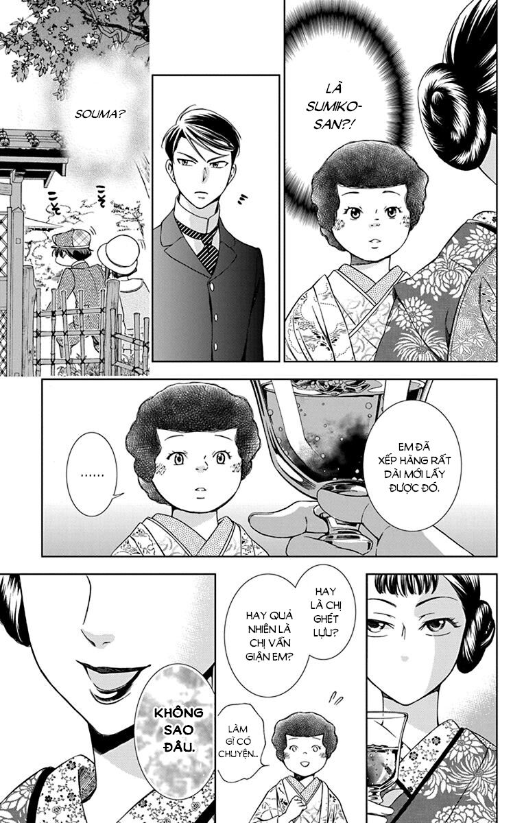 Usotoki Rhetoric Chapter 37 - 19