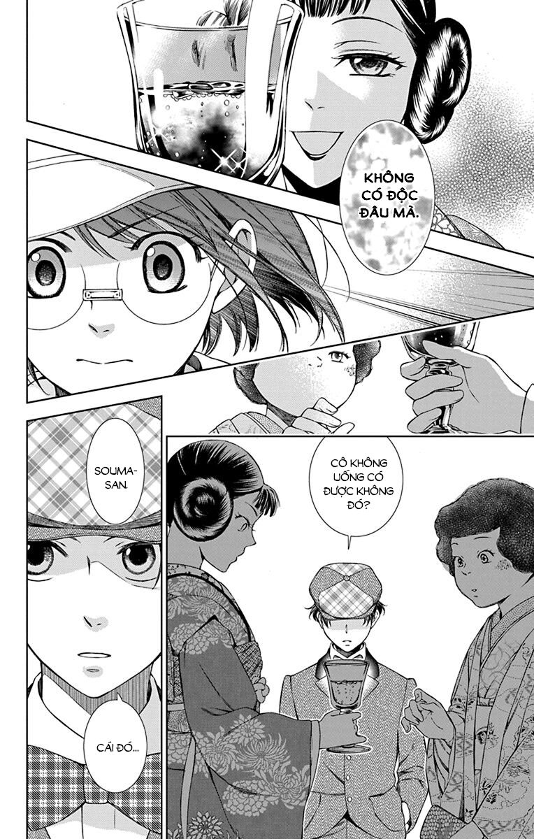 Usotoki Rhetoric Chapter 37 - 20