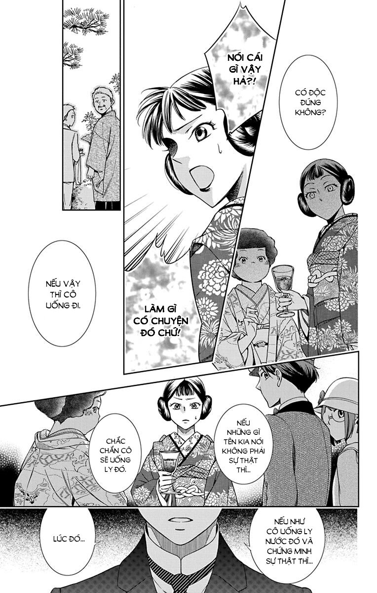 Usotoki Rhetoric Chapter 37 - 21