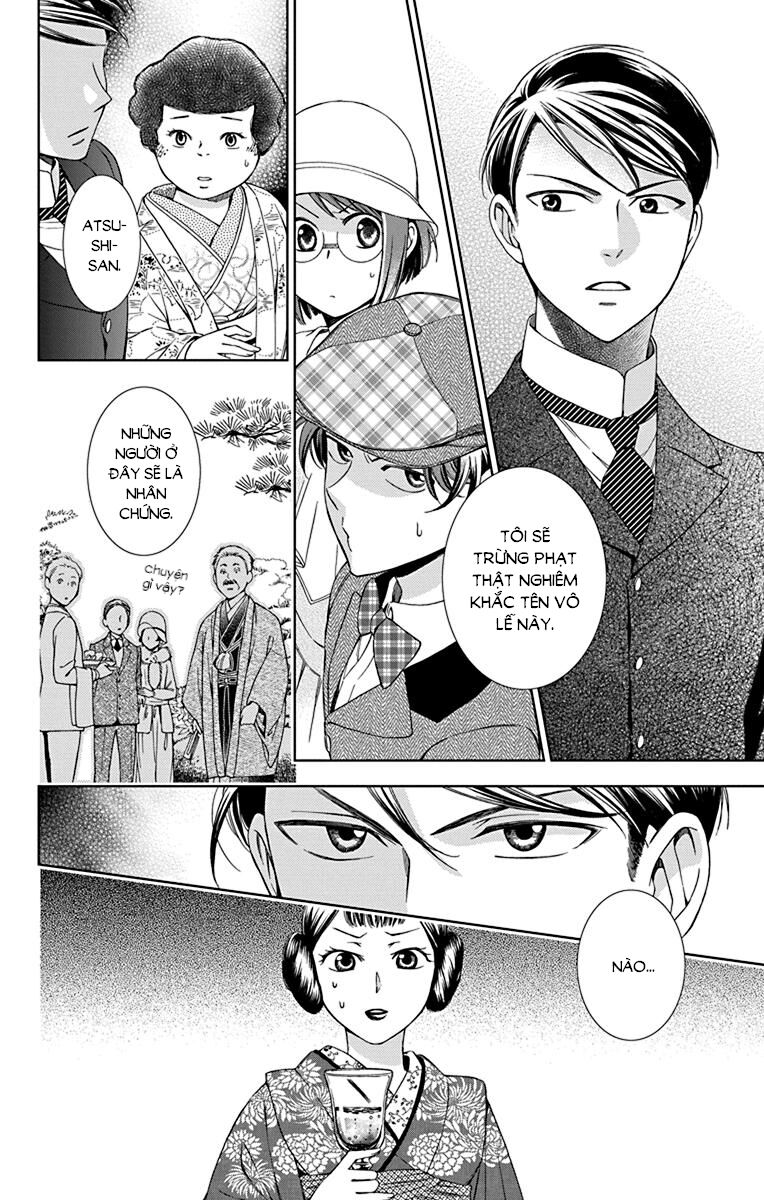 Usotoki Rhetoric Chapter 37 - 22