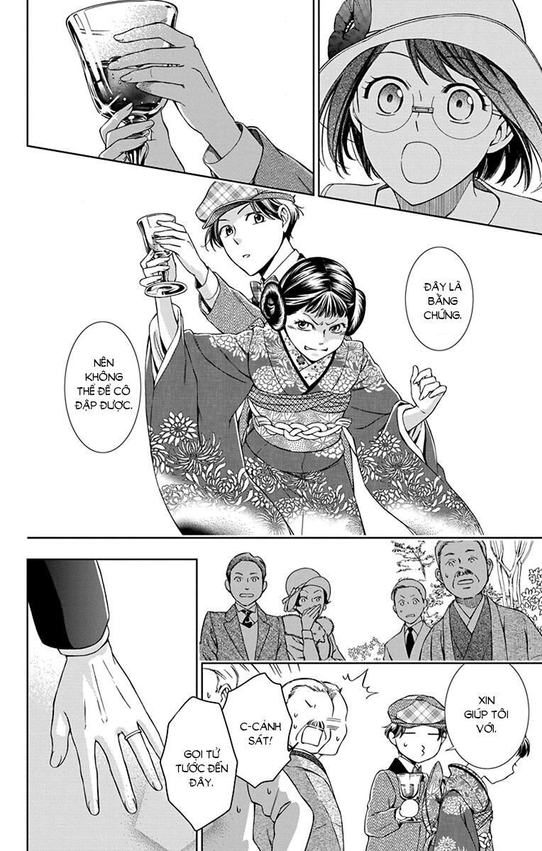 Usotoki Rhetoric Chapter 37 - 24