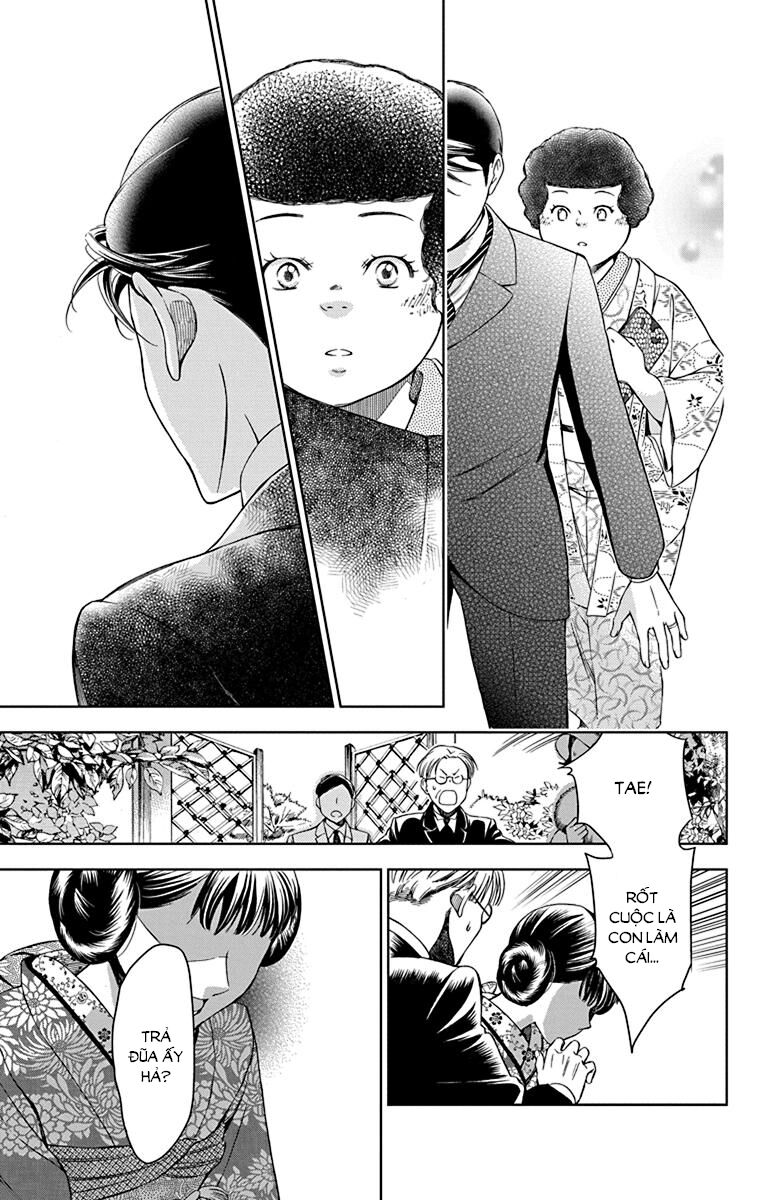 Usotoki Rhetoric Chapter 37 - 25