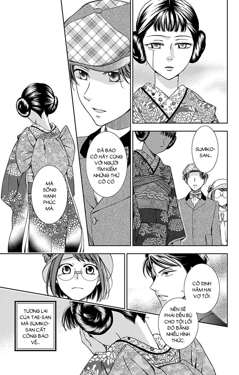 Usotoki Rhetoric Chapter 37 - 27