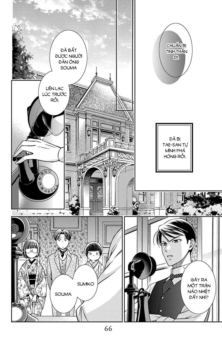 Usotoki Rhetoric Chapter 37 - 28