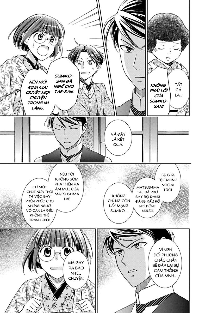 Usotoki Rhetoric Chapter 37 - 29