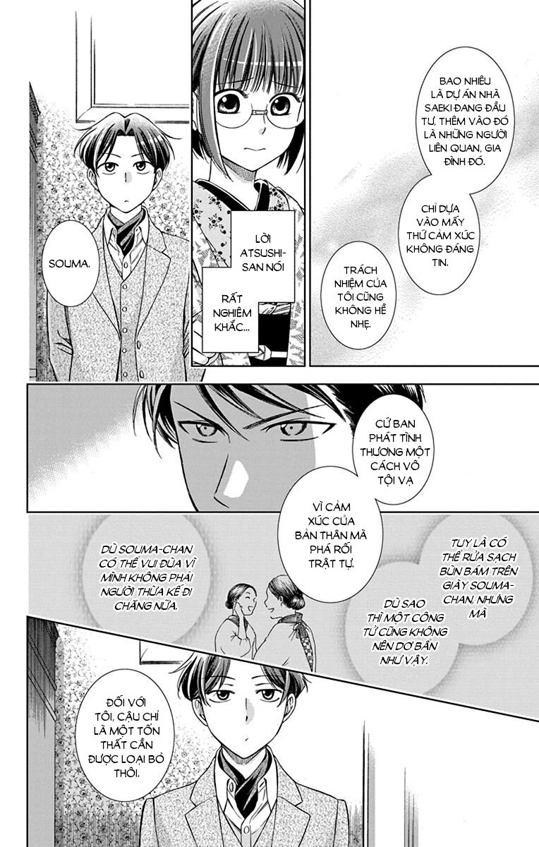 Usotoki Rhetoric Chapter 37 - 30