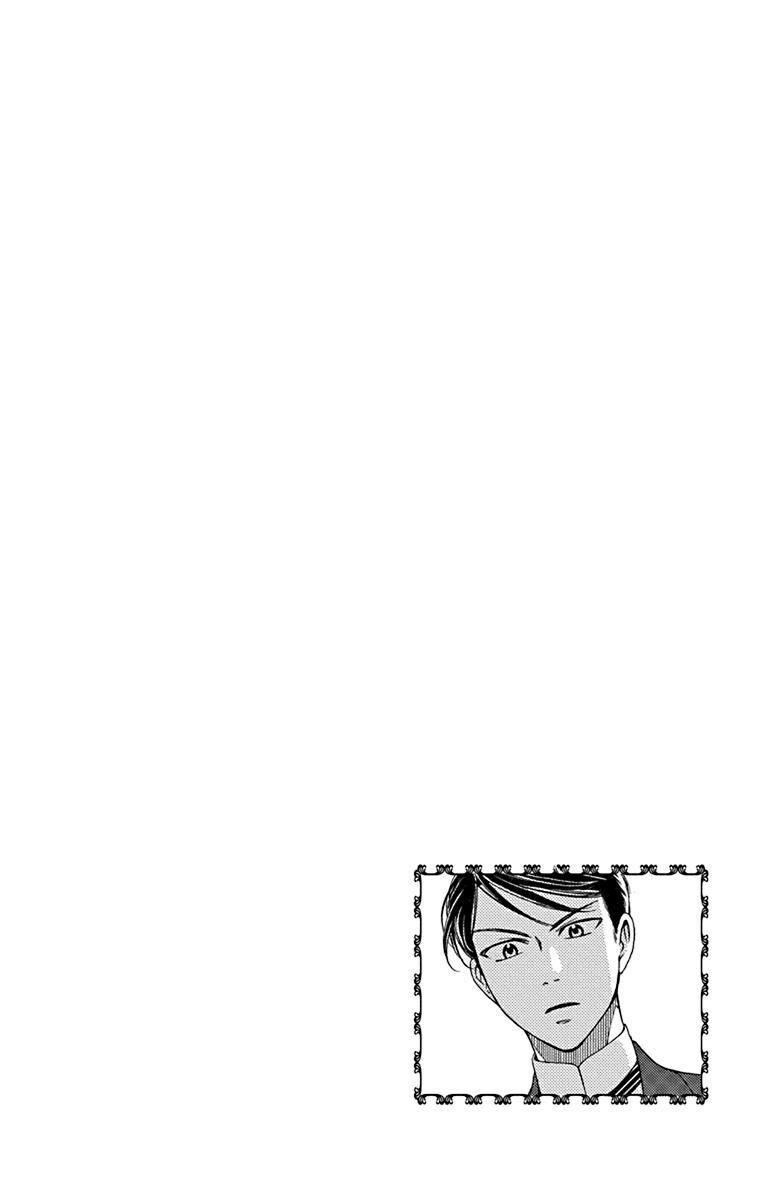 Usotoki Rhetoric Chapter 37 - 4