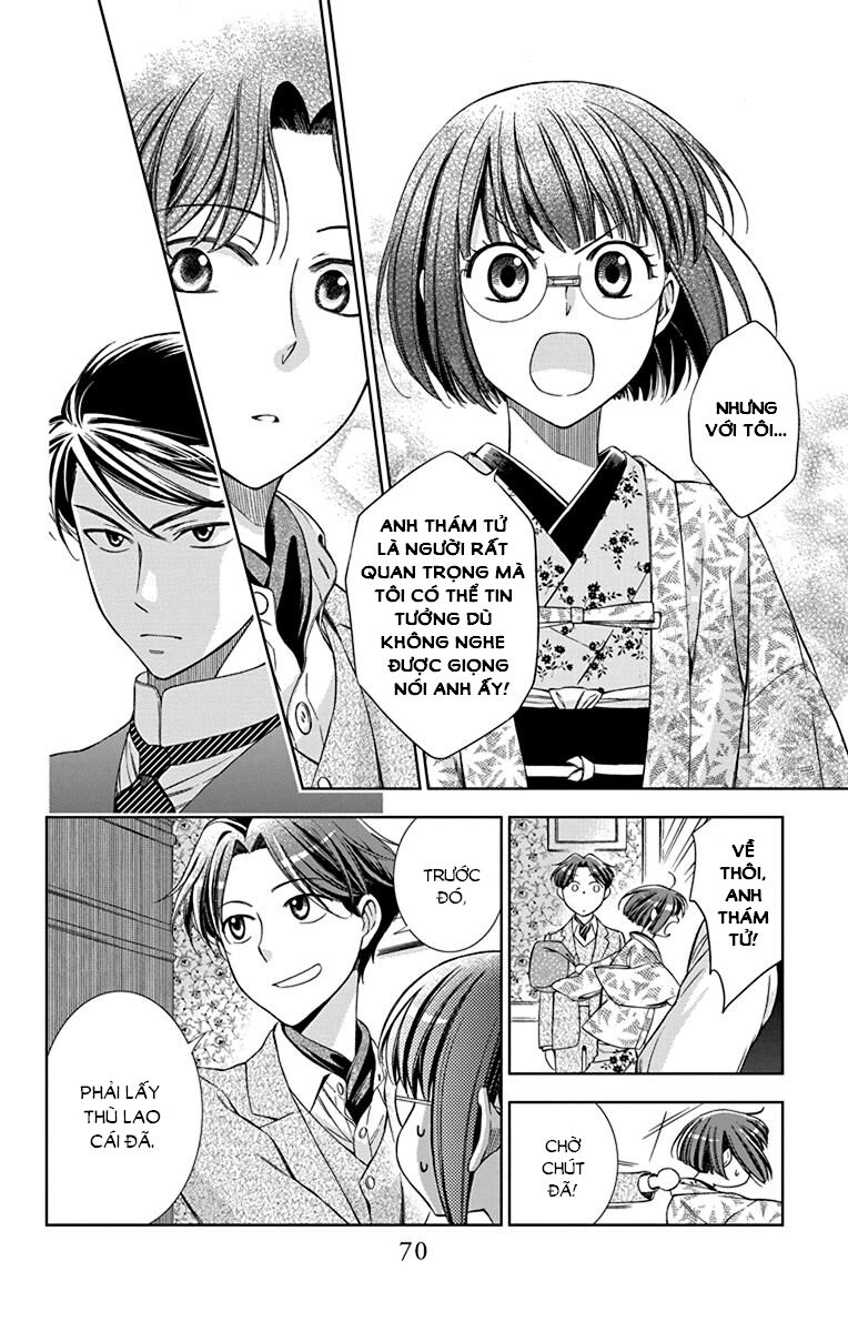 Usotoki Rhetoric Chapter 37 - 32