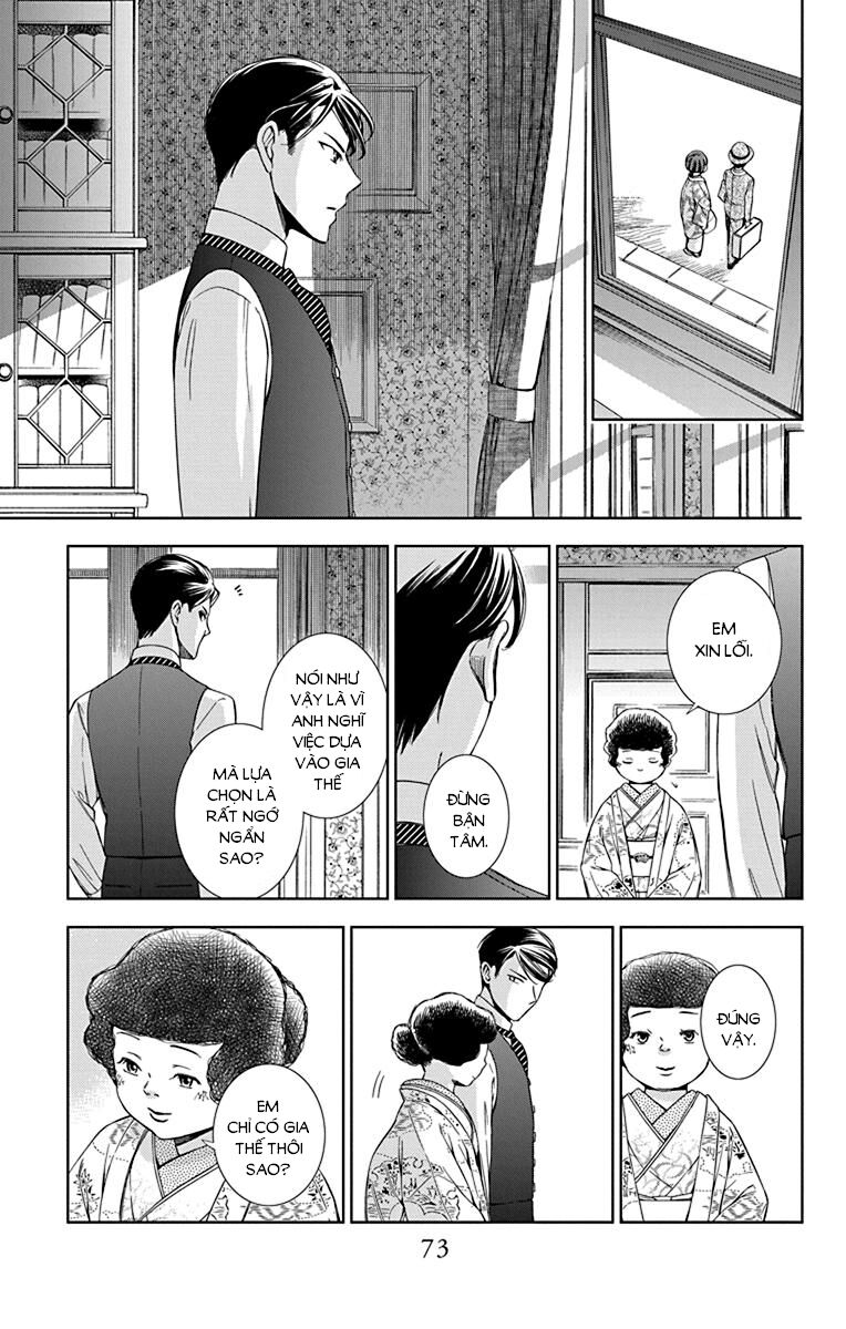 Usotoki Rhetoric Chapter 37 - 35