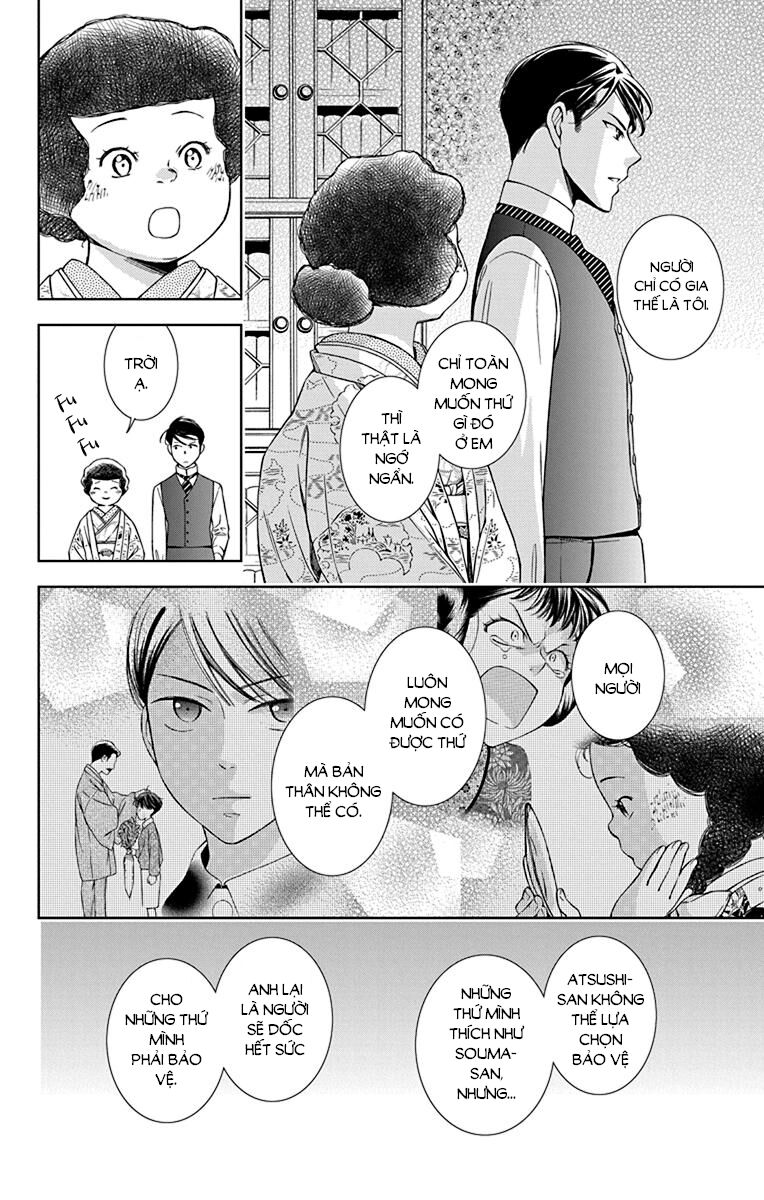 Usotoki Rhetoric Chapter 37 - 36