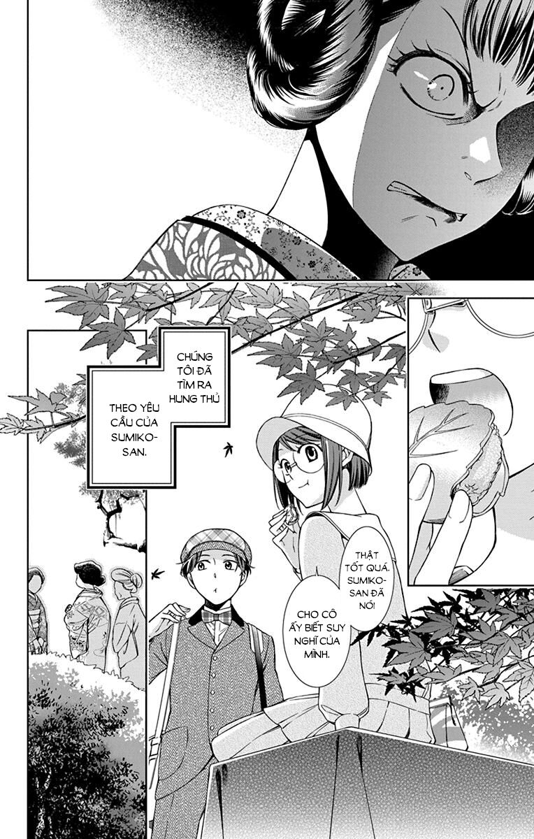 Usotoki Rhetoric Chapter 37 - 6