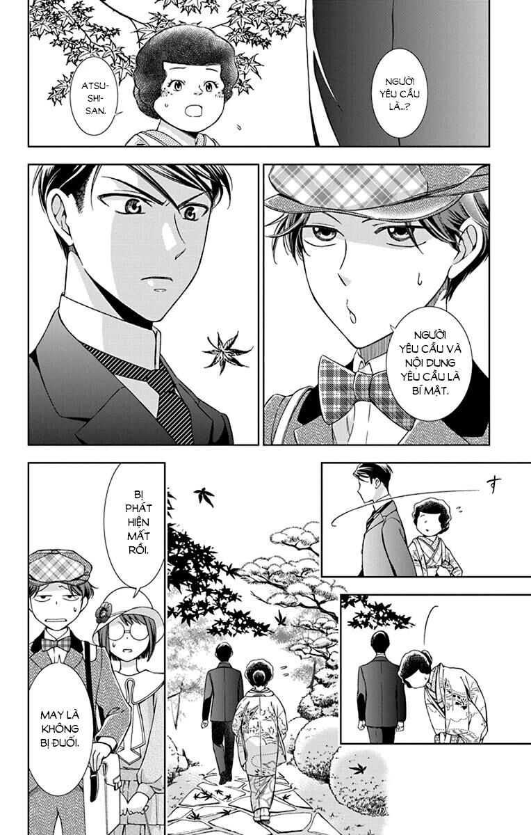 Usotoki Rhetoric Chapter 37 - 10