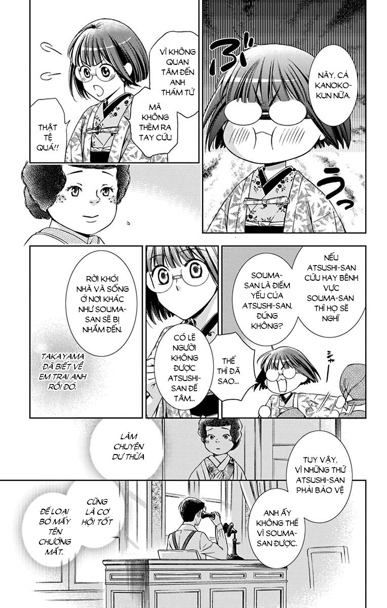 Usotoki Rhetoric Chapter 38 - 11