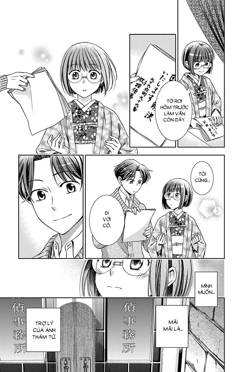 Usotoki Rhetoric Chapter 38 - 15