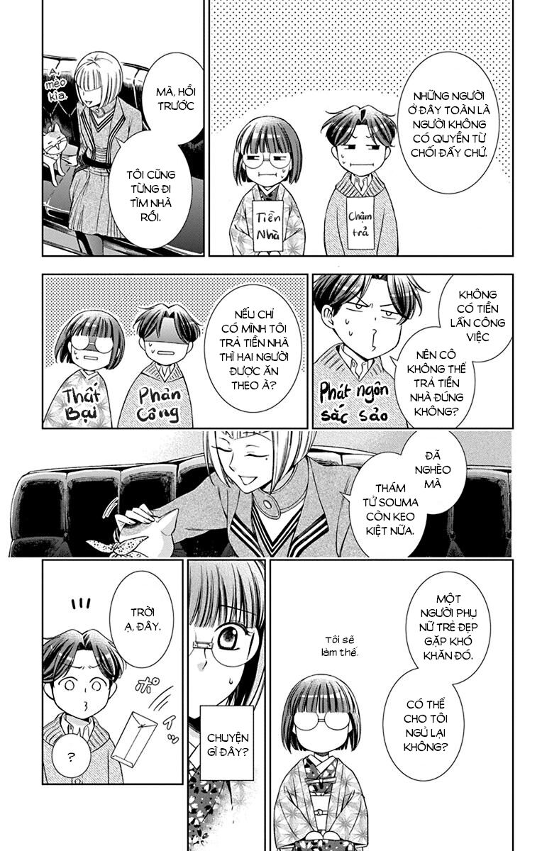 Usotoki Rhetoric Chapter 38 - 19