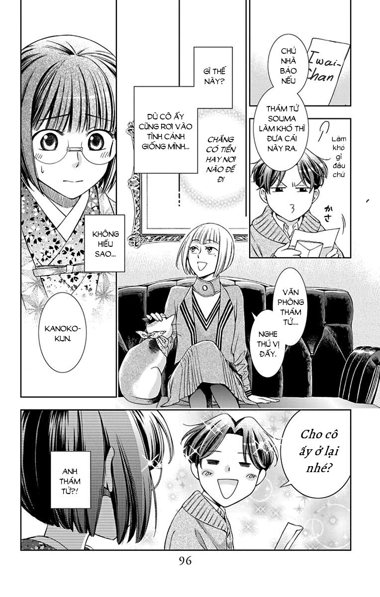 Usotoki Rhetoric Chapter 38 - 20