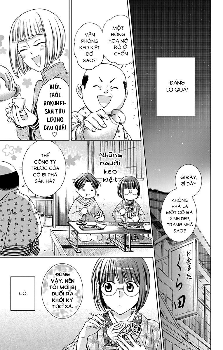 Usotoki Rhetoric Chapter 38 - 23